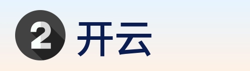 开云 Logo